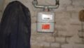 Foto der Immobilie (9908)